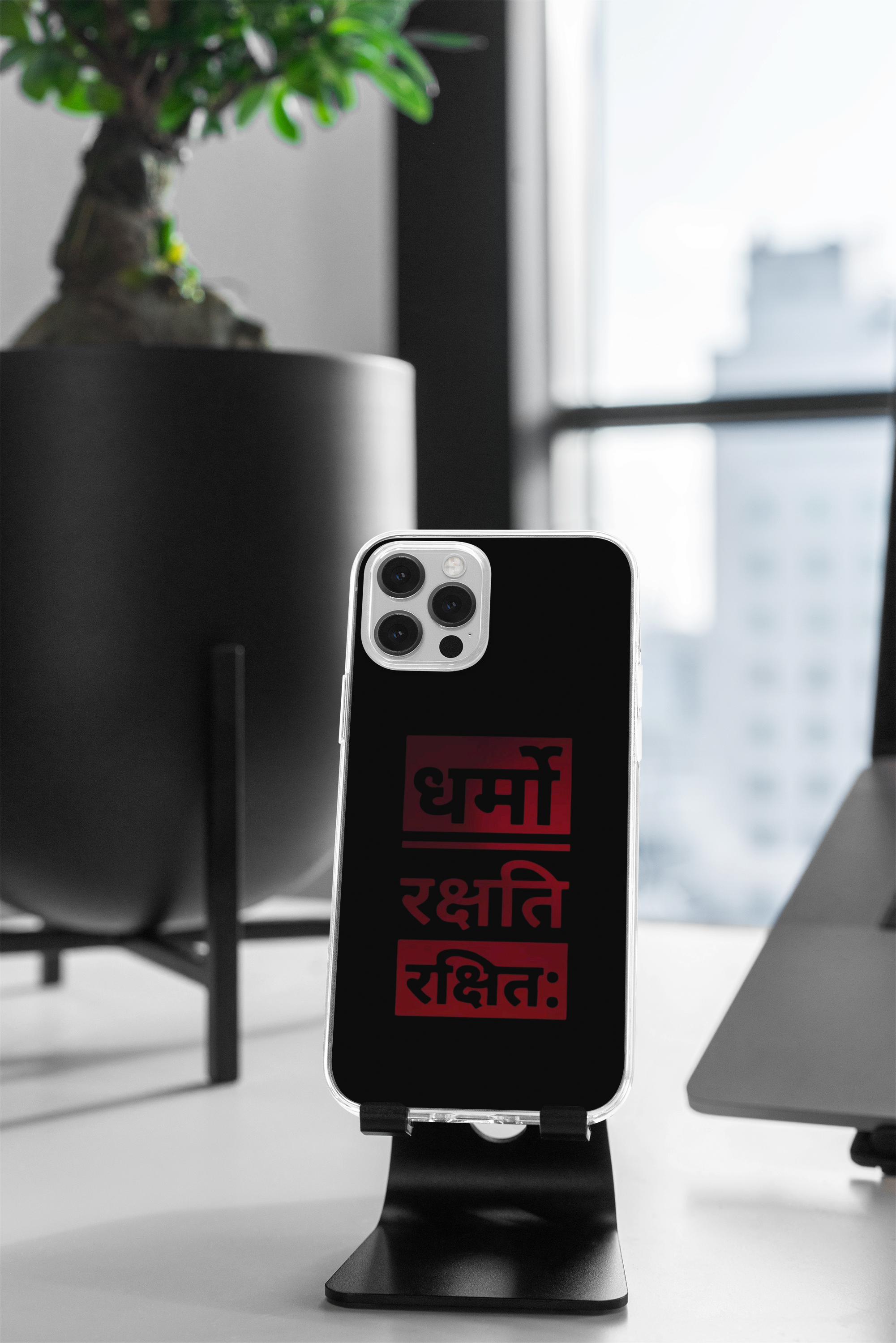 Ancient Spiritual Quote Phone Case