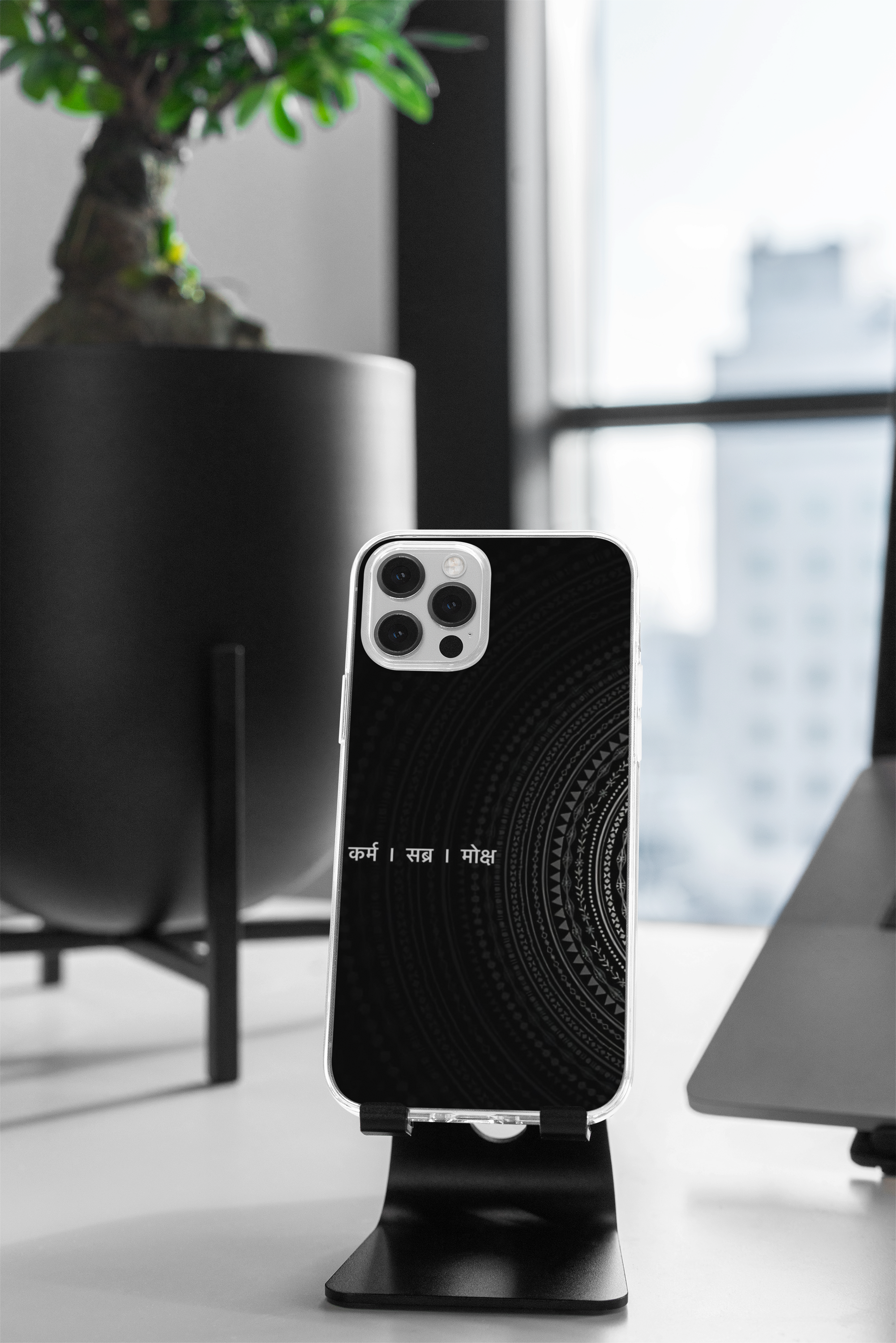 Sacred Motivational Phone Cover